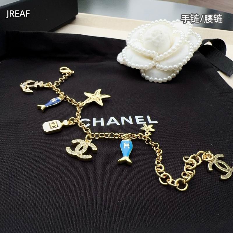Chanel waist chain 8L11